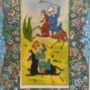 Miniature persane - Joueurs de polo – Image 3