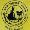 Mug Disneyland Paris - Dingo en relief – Image 9